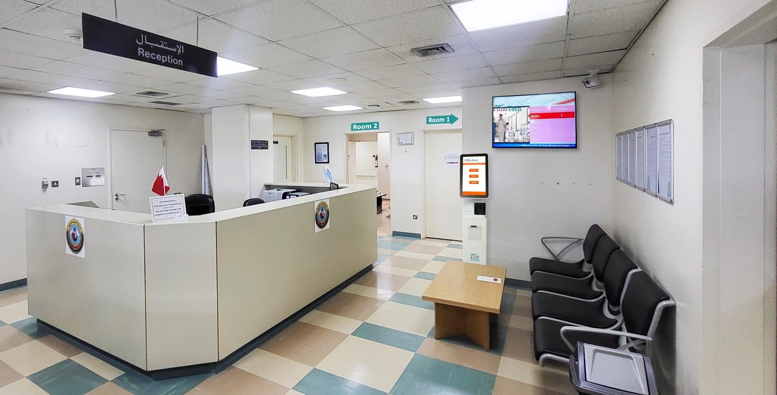 Salmaniya Medical Center