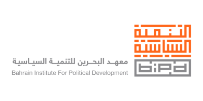 Bahrain Institute for Political Development Logo