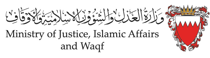 Ministry of Justice Bahrain Logo